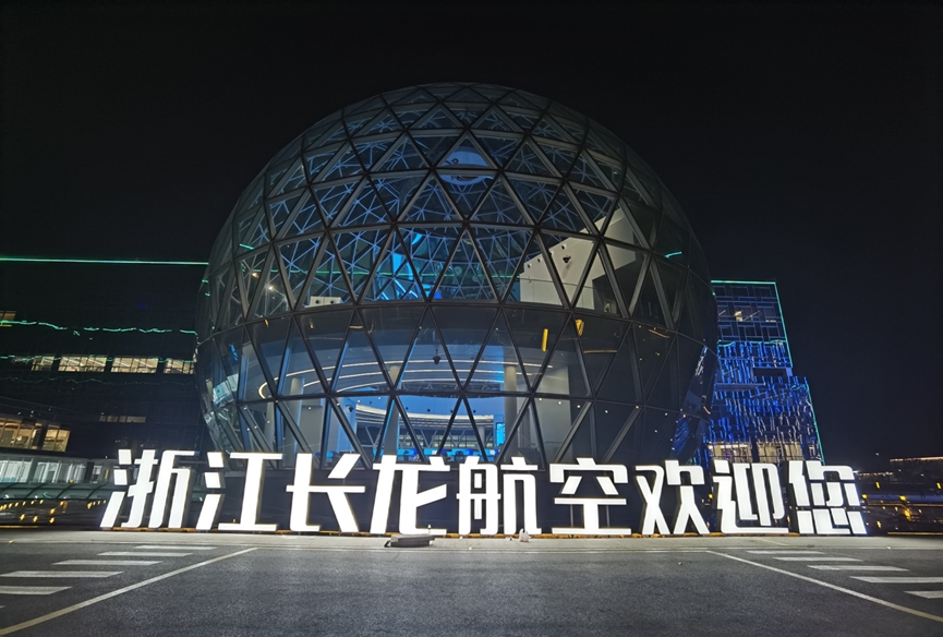 888电子(中国游)有限公司官网