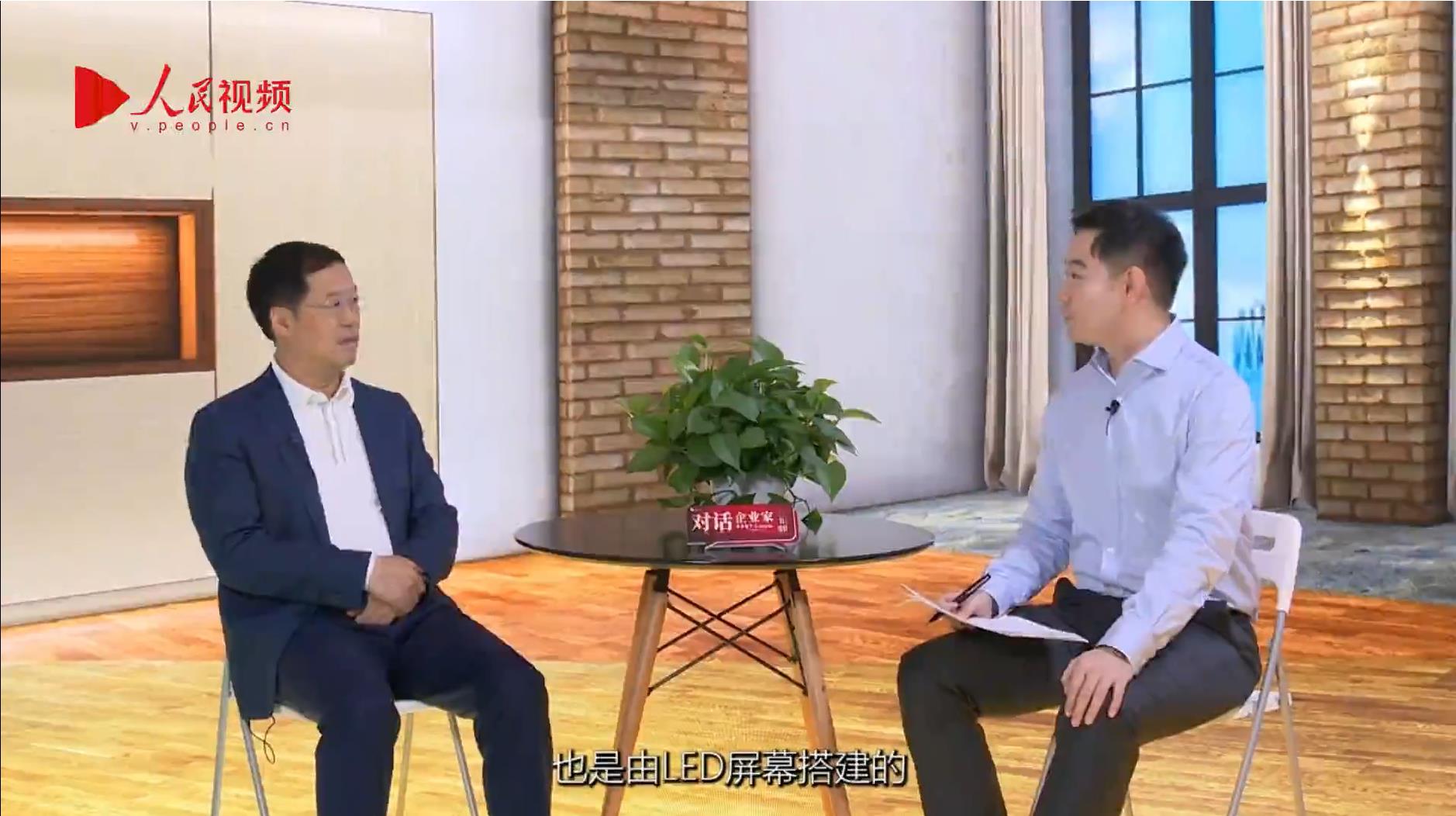 人民网报道 | 888电子李军：以“自我革命”的勇气 推动国产显示工业立异升级