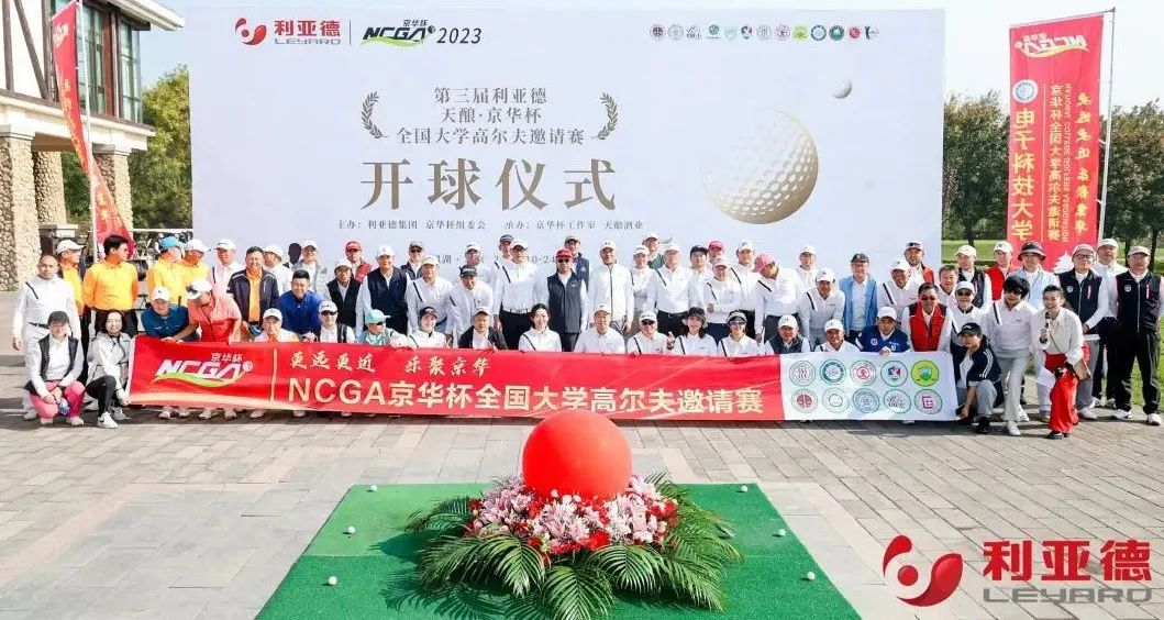 888电子(中国游)有限公司官网