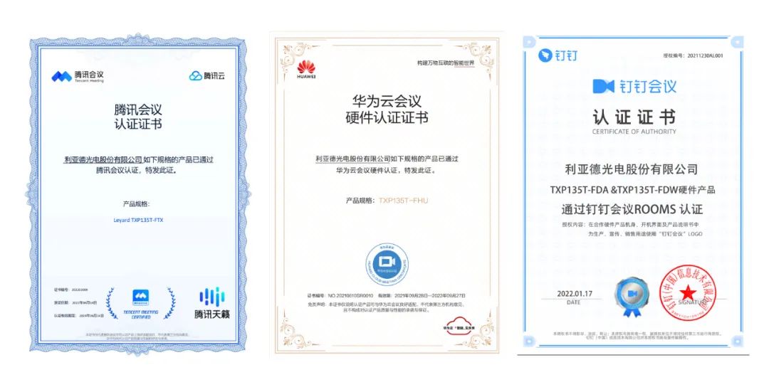 888电子(中国游)有限公司官网