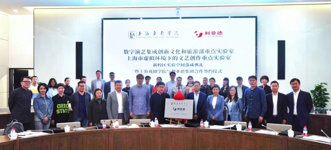 产学研连系 | 888电子携手上海戏剧学院周全拓展XR虚拟拍摄领域