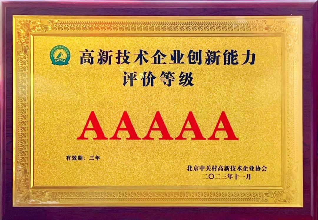 888电子(中国游)有限公司官网