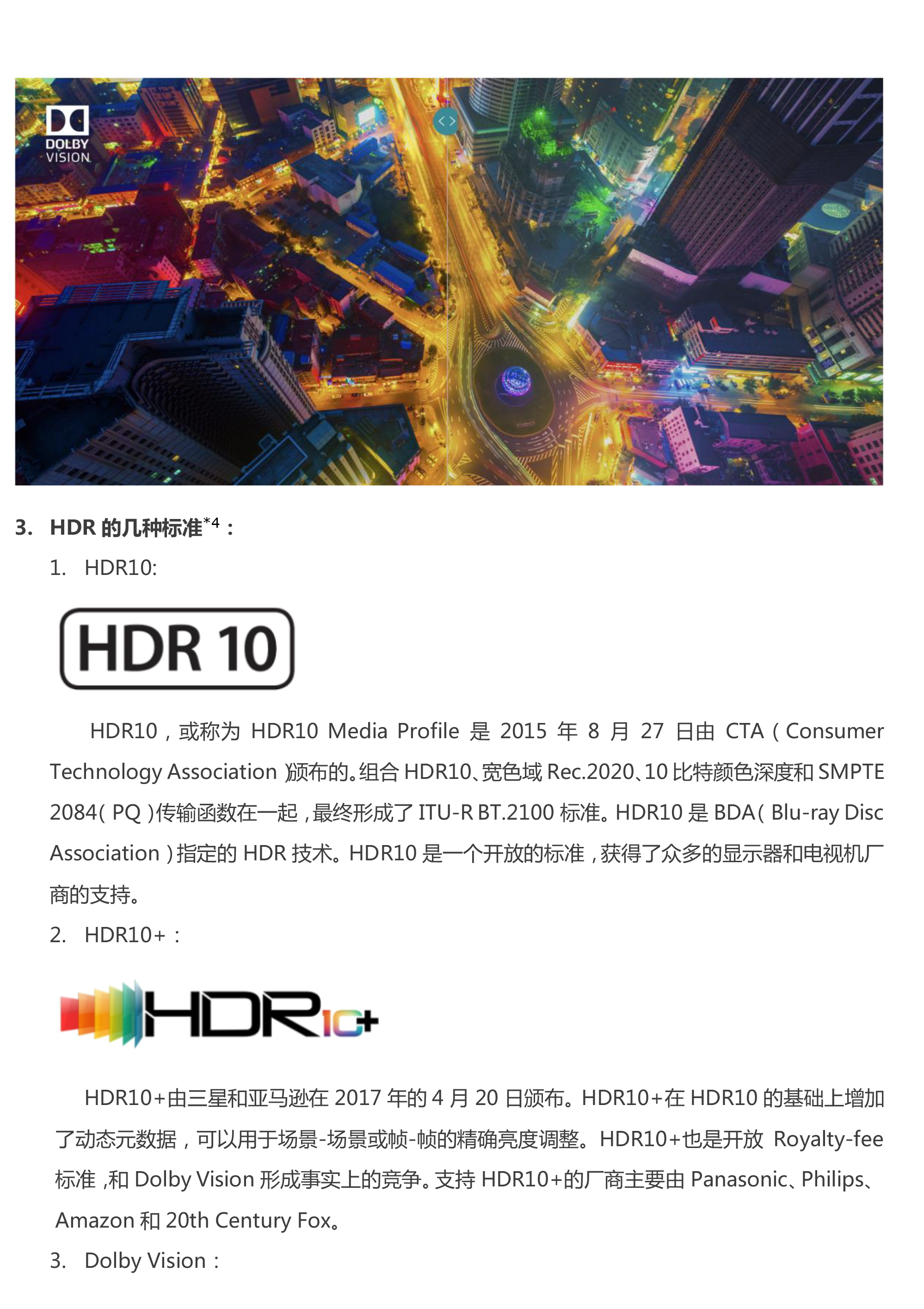 888电子(中国游)有限公司官网