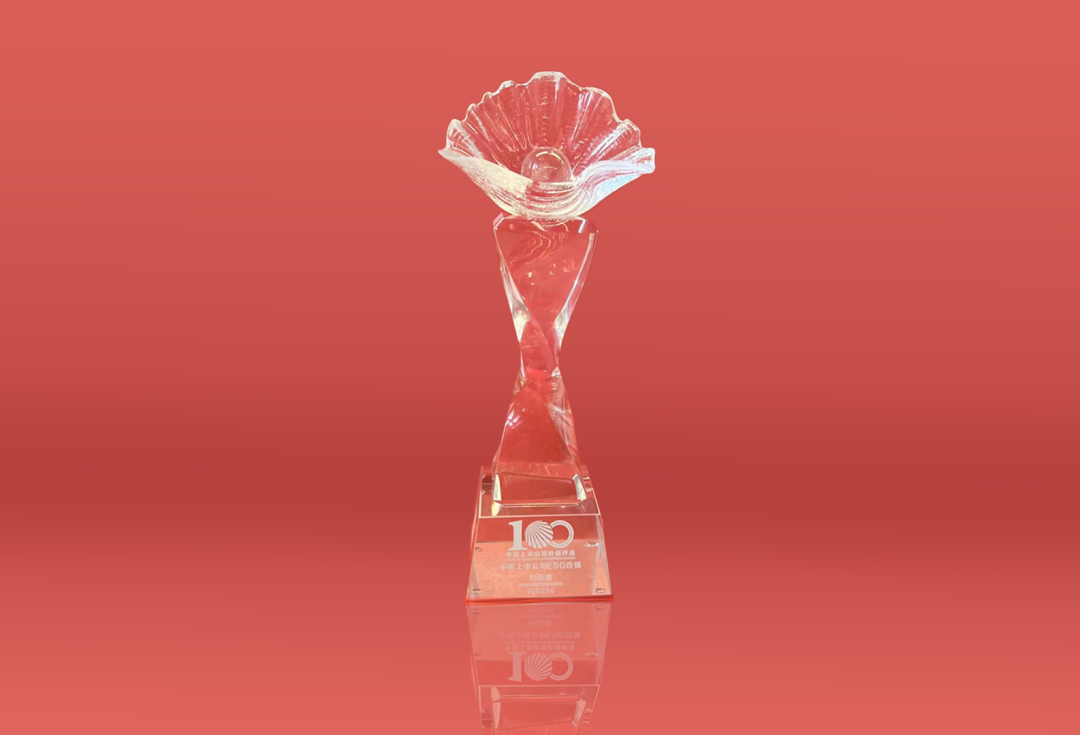 888电子荣耀入选“2023年度中国上市公司ESG百强”