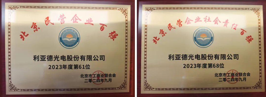 888电子(中国游)有限公司官网