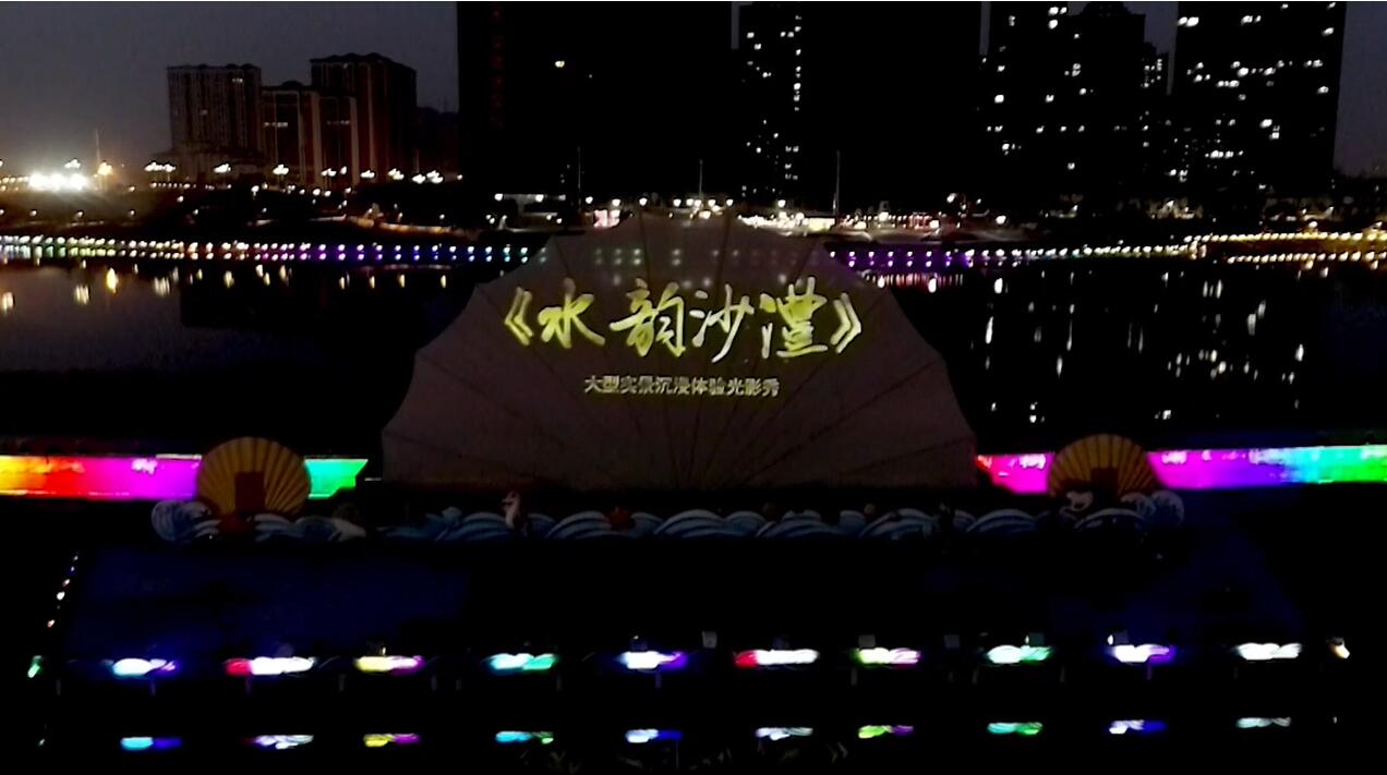 虚拟现实模式立异 | 888电子AR秀打造元宇宙文旅新地标