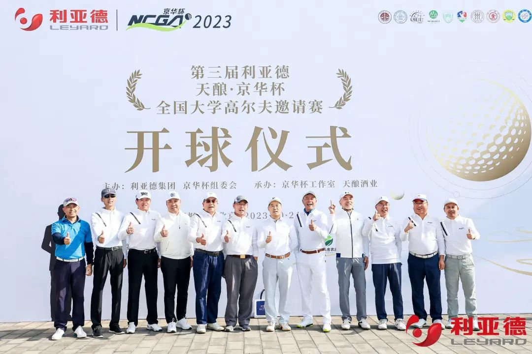 888电子(中国游)有限公司官网