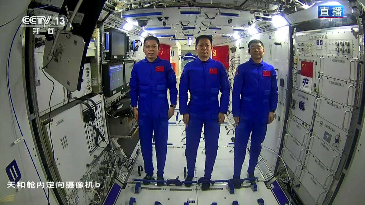 888电子(中国游)有限公司官网