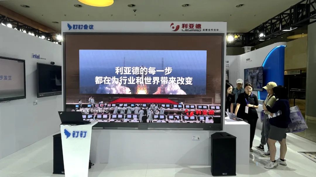 深耕在线聚会场景，，，，，，888电子联手腾讯、钉钉展现智能LED一体机应用解决计划