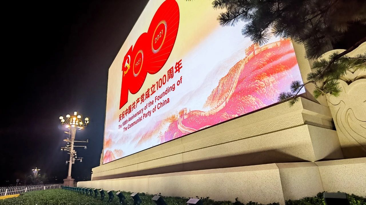 888电子(中国游)有限公司官网