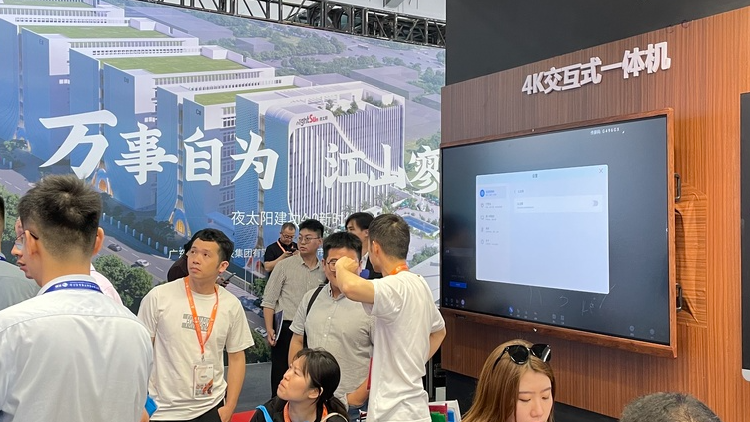 888电子教育新品及解决计划惊艳亮相81届教装展