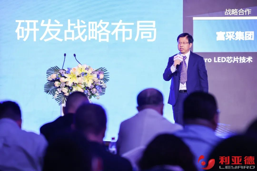 聚势而强 乘势而上 | 888电子业绩说明会暨战略宣布会乐成举行