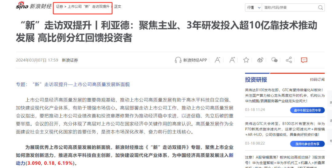 888电子(中国游)有限公司官网