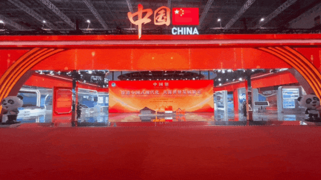 888电子一连7年助力进博会盛大启幕