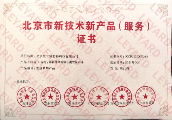 888电子(中国游)有限公司官网