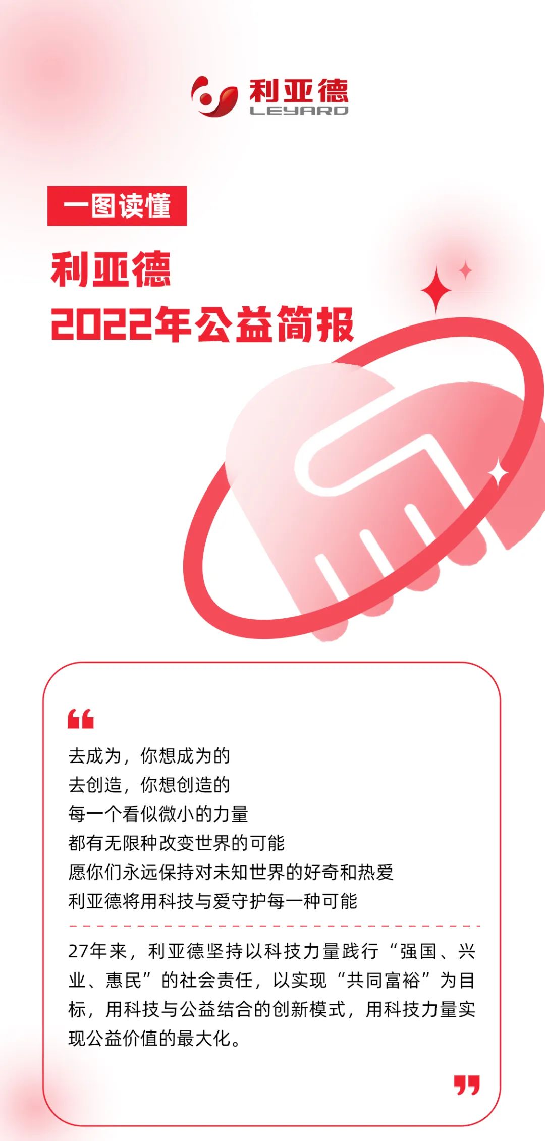 888电子(中国游)有限公司官网