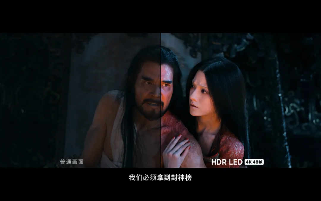 “最强”春节档来啦！中原888电子LED影厅等你来看！