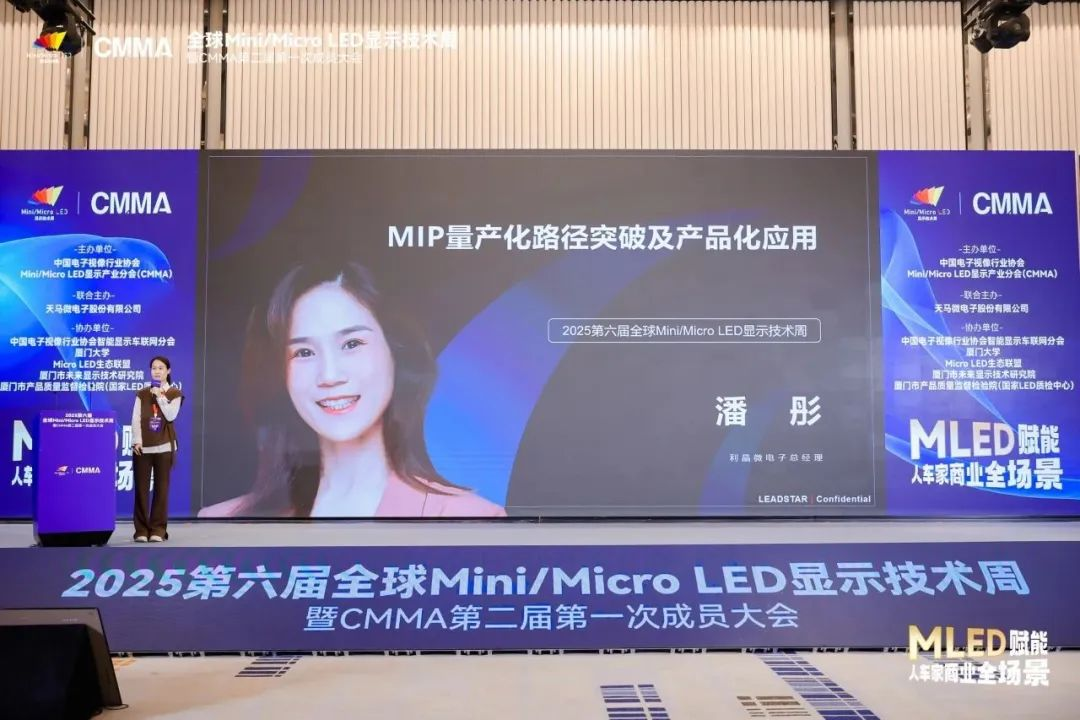 888电子领航高阶MIP手艺刷新 开启Micro LED显示新时代