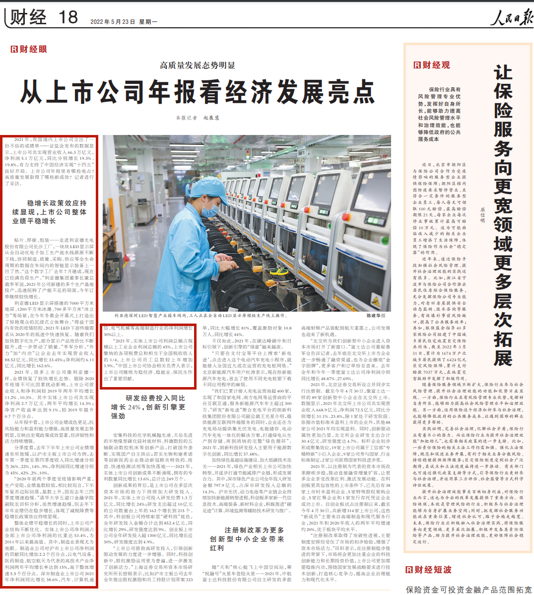 888电子(中国游)有限公司官网