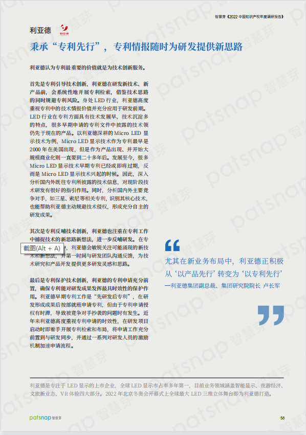 888电子(中国游)有限公司官网