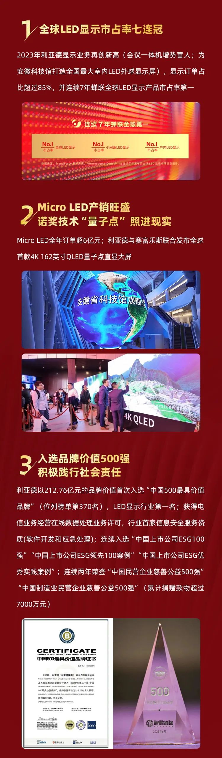 888电子(中国游)有限公司官网