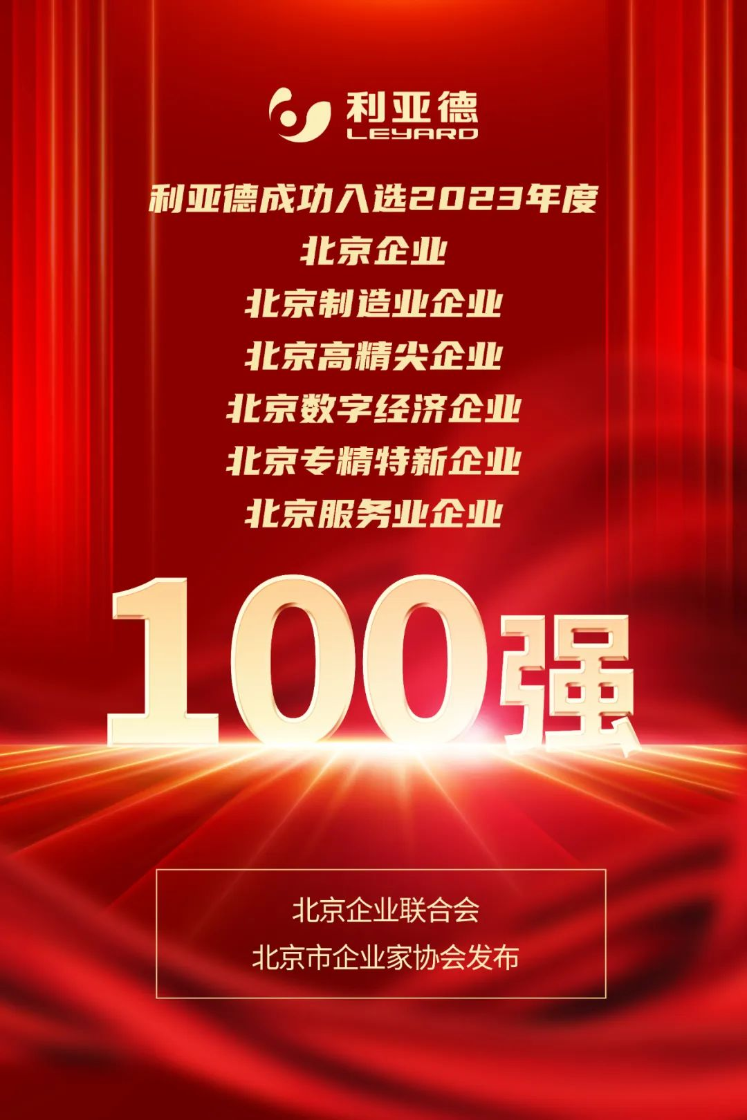 888电子(中国游)有限公司官网