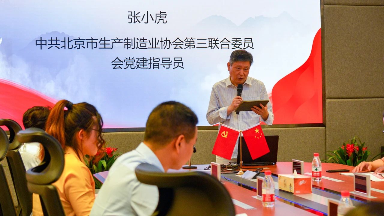 888电子(中国游)有限公司官网