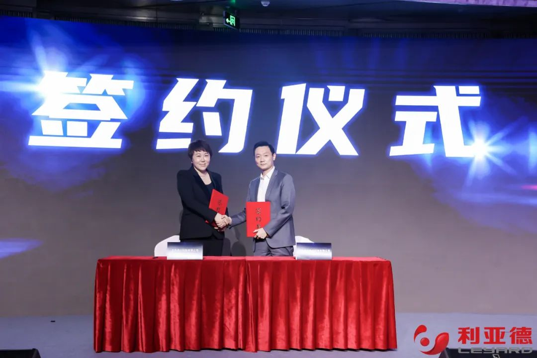 聚势而强 乘势而上 | 888电子业绩说明会暨战略宣布会乐成举行