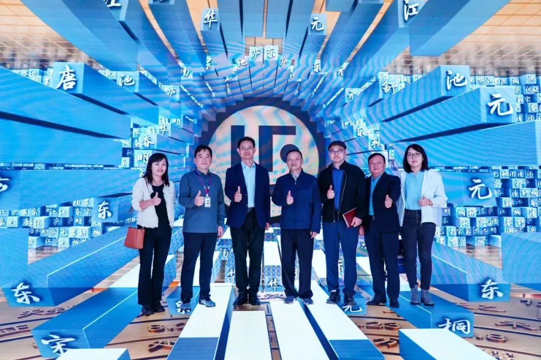 2024120602 国家广电总局生长研究中心一行赴888电子励丰文化调研指导