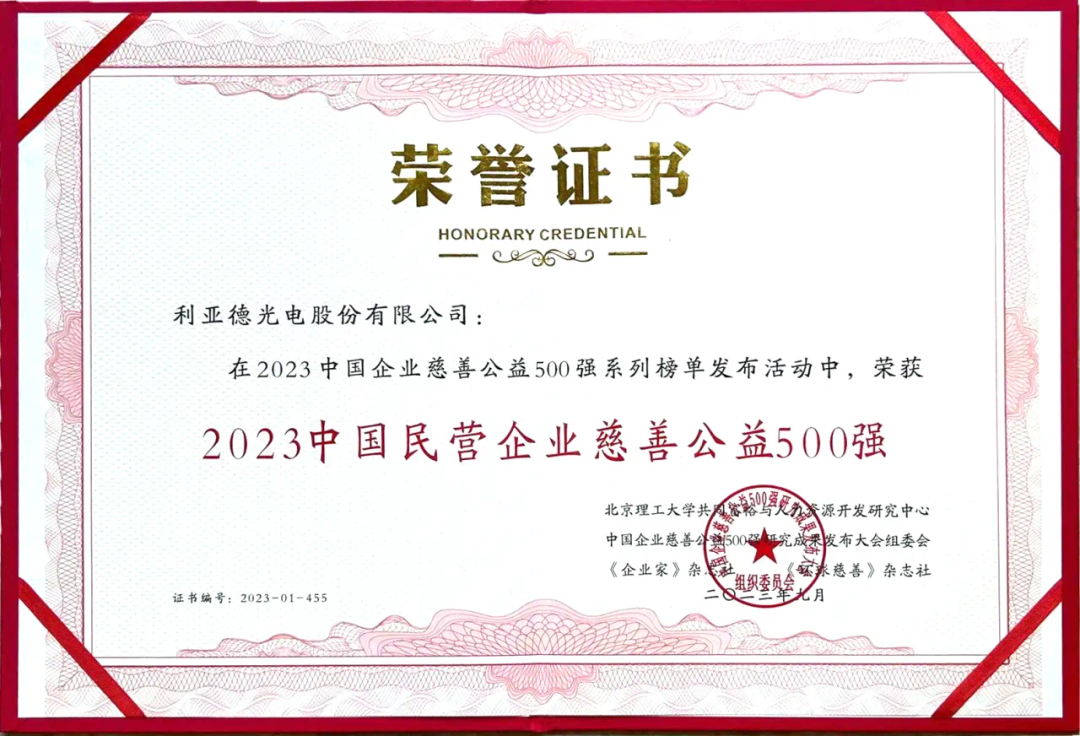 888电子(中国游)有限公司官网