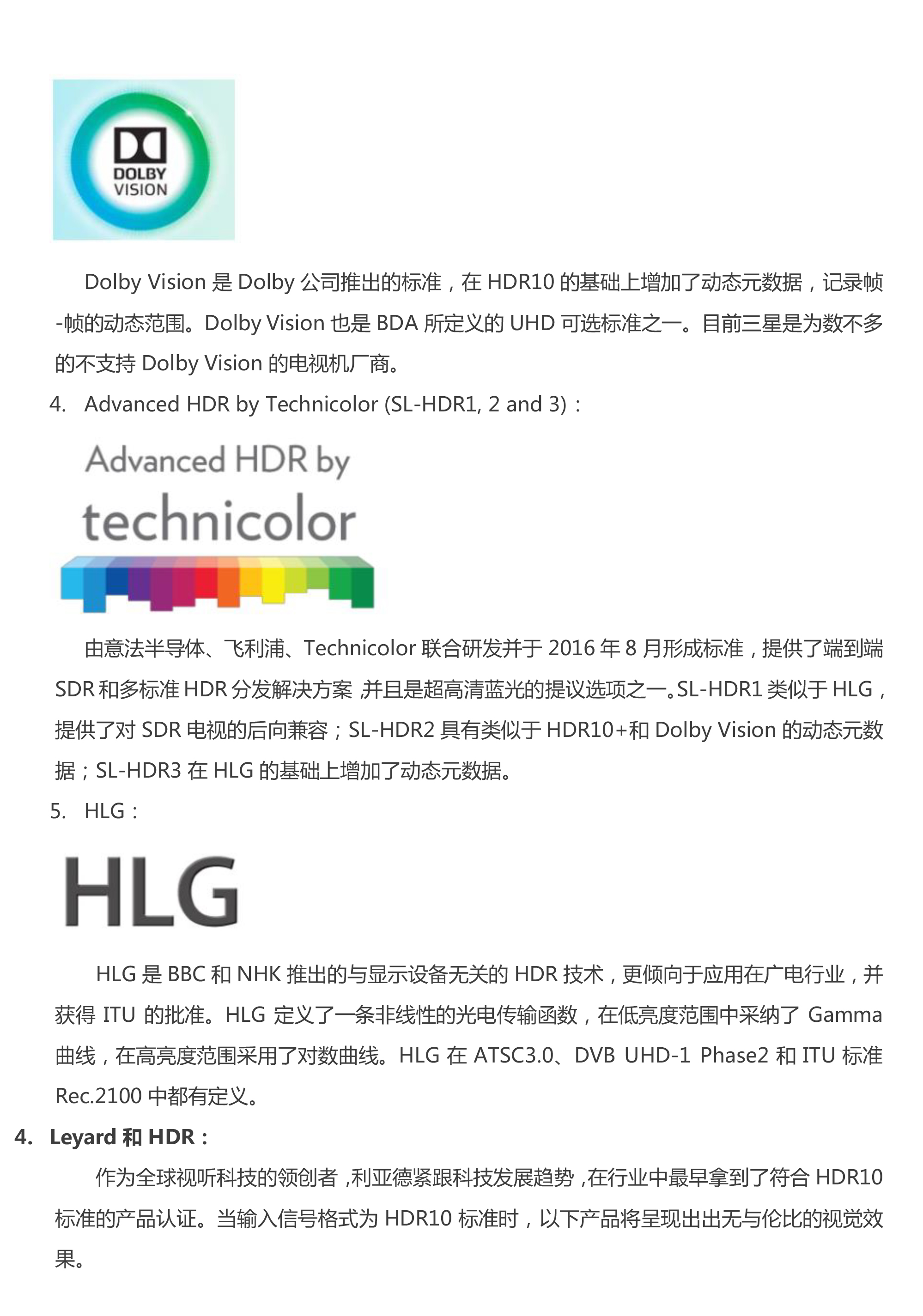 888电子(中国游)有限公司官网