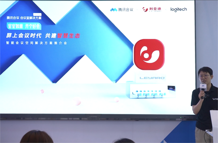 深耕在线聚会场景，，，，，，888电子联手腾讯、钉钉展现智能LED一体机应用解决计划