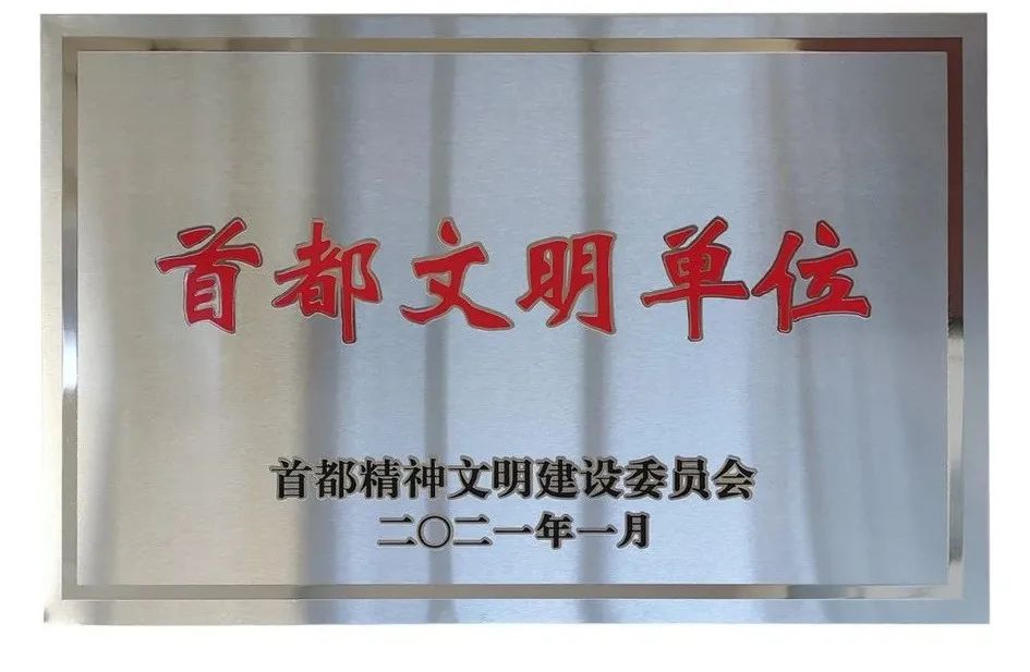 888电子(中国游)有限公司官网