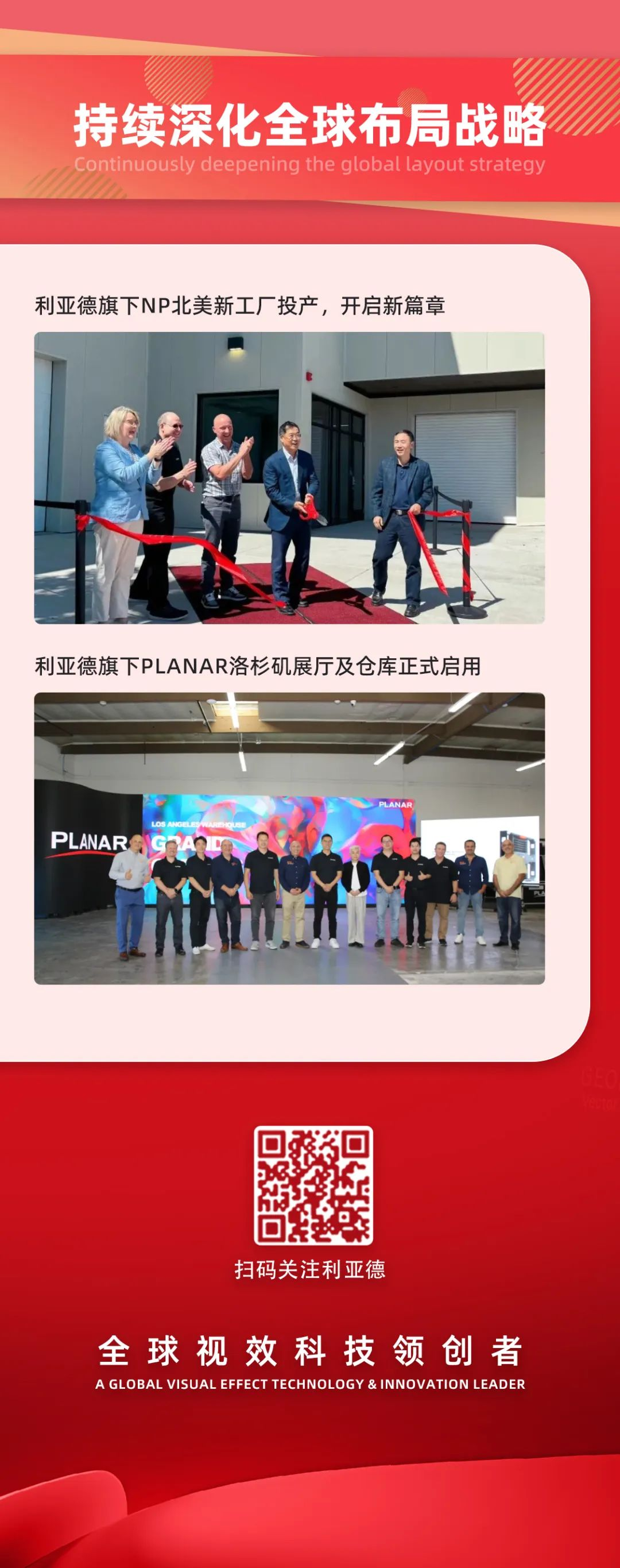 一图读懂888电子2024年前三季度报告