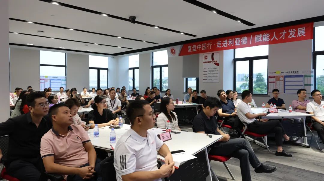 赋强人才生长 | “复盘中国行?走进888电子”学习活动乐成举行