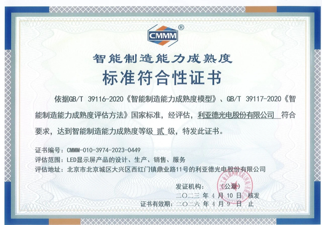 888电子(中国游)有限公司官网