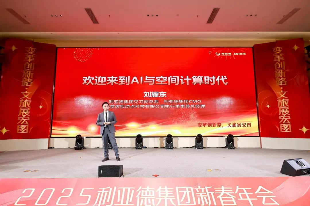 厘革立异路 文旅展宏图  全体888电子人共迎第二轮增添