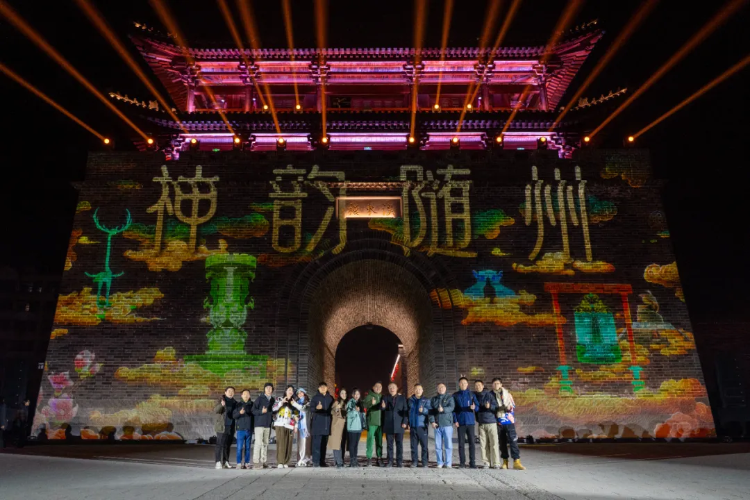 2025新春首秀 | 《戌时·随州》陶醉式情景夜游，，，，，，邀您共觅随州千年文脉！