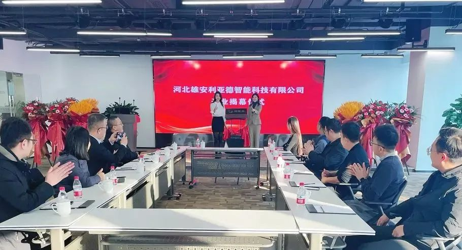 888电子(中国游)有限公司官网