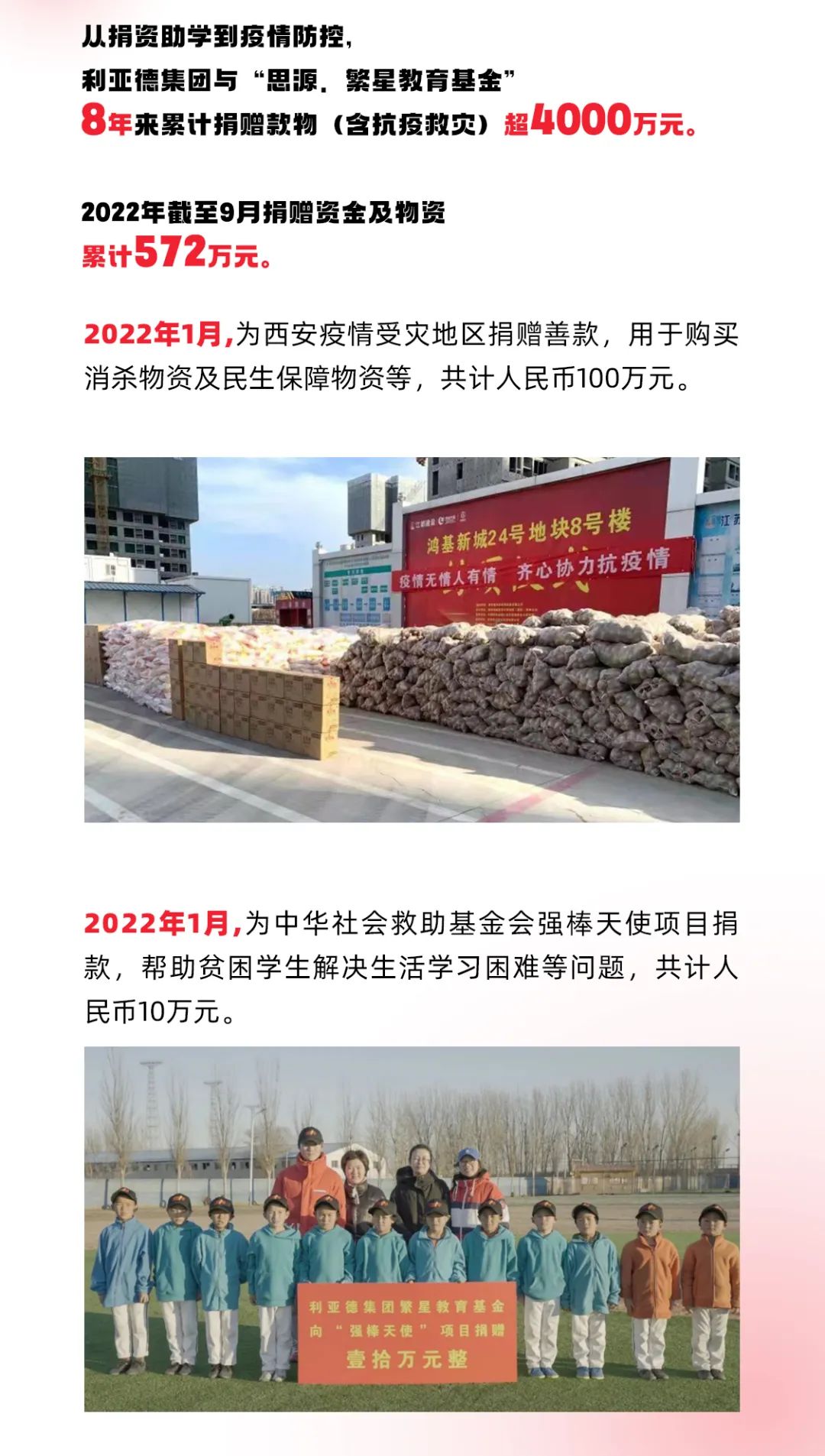 888电子(中国游)有限公司官网