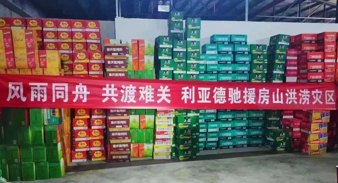 888电子(中国游)有限公司官网