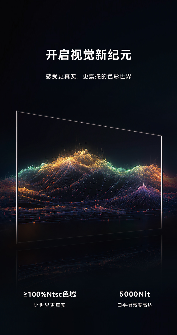 888电子高质量户外全彩显示产品：LVS系列与CV-18L系列