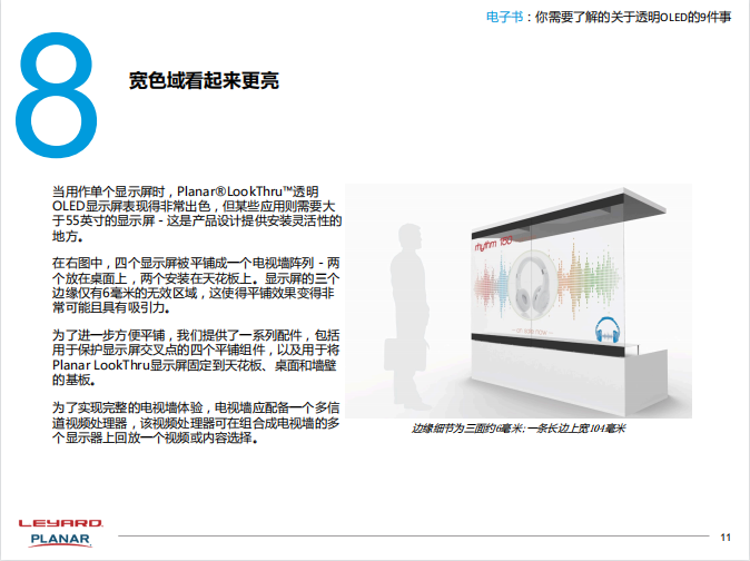 888电子(中国游)有限公司官网