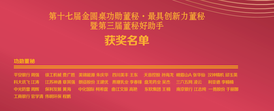 888电子(中国游)有限公司官网