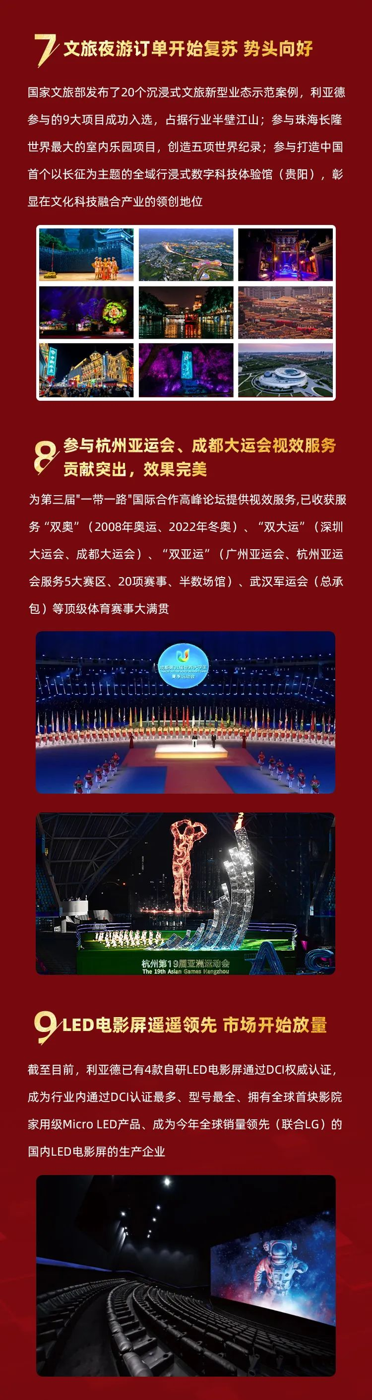 888电子(中国游)有限公司官网