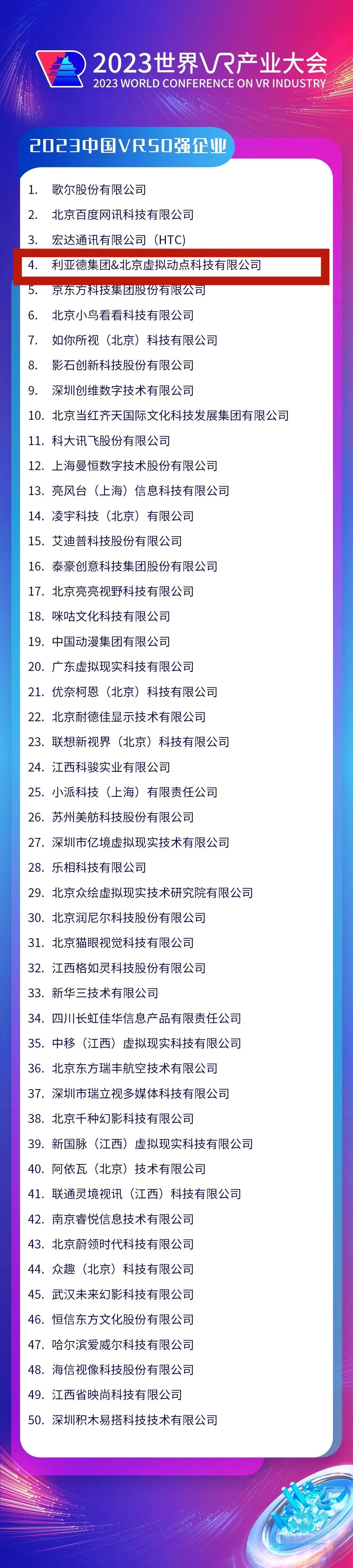 888电子(中国游)有限公司官网