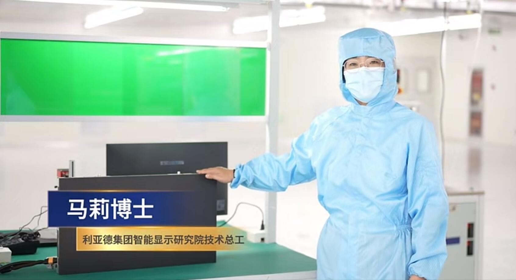 官宣！888电子第一期全制程自主研发高阶MIP产线正式批量投产！