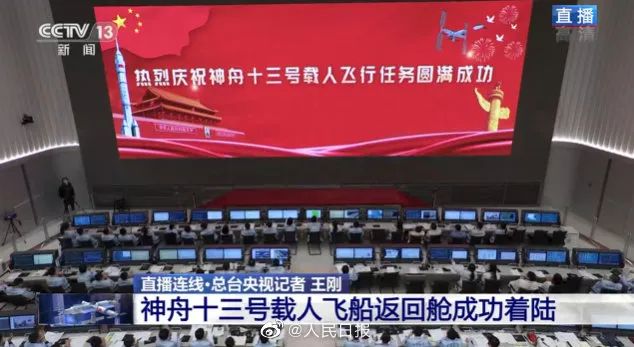 888电子(中国游)有限公司官网