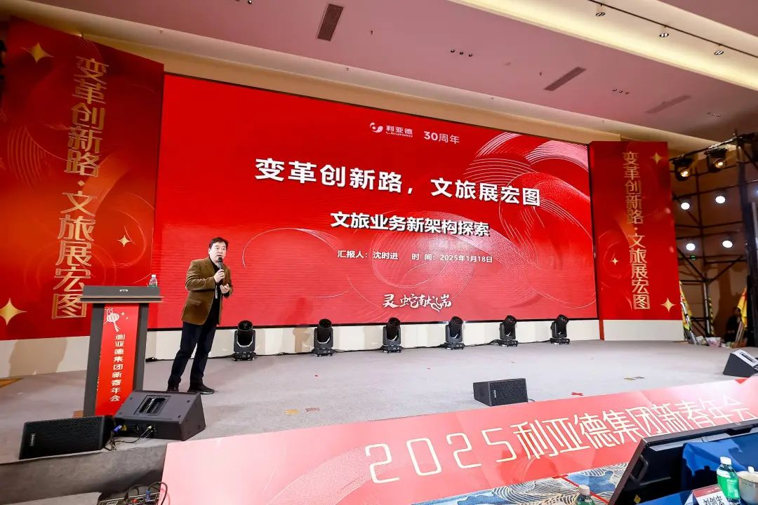 厘革立异路 文旅展宏图  全体888电子人共迎第二轮增添