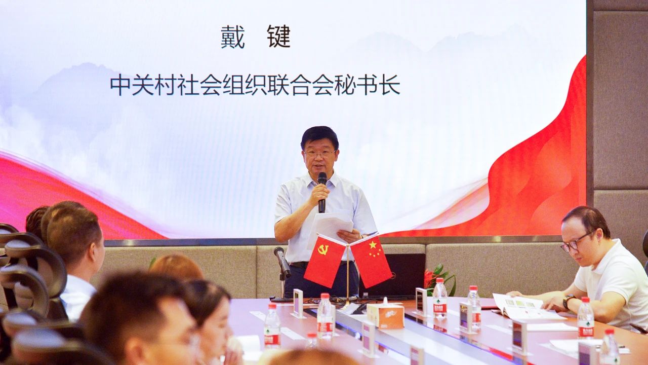 888电子(中国游)有限公司官网